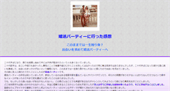 Desktop Screenshot of bioemm.com